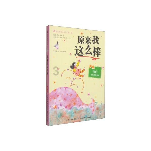 复古车循环赛