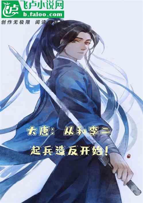 救援小白狼